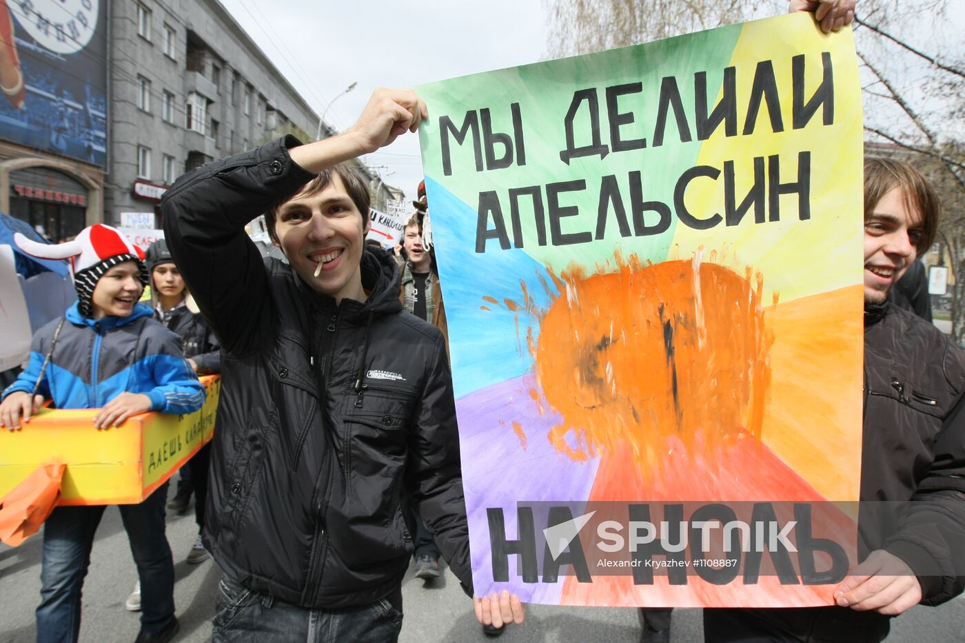 May Day "Monstration" in Novosibirsk