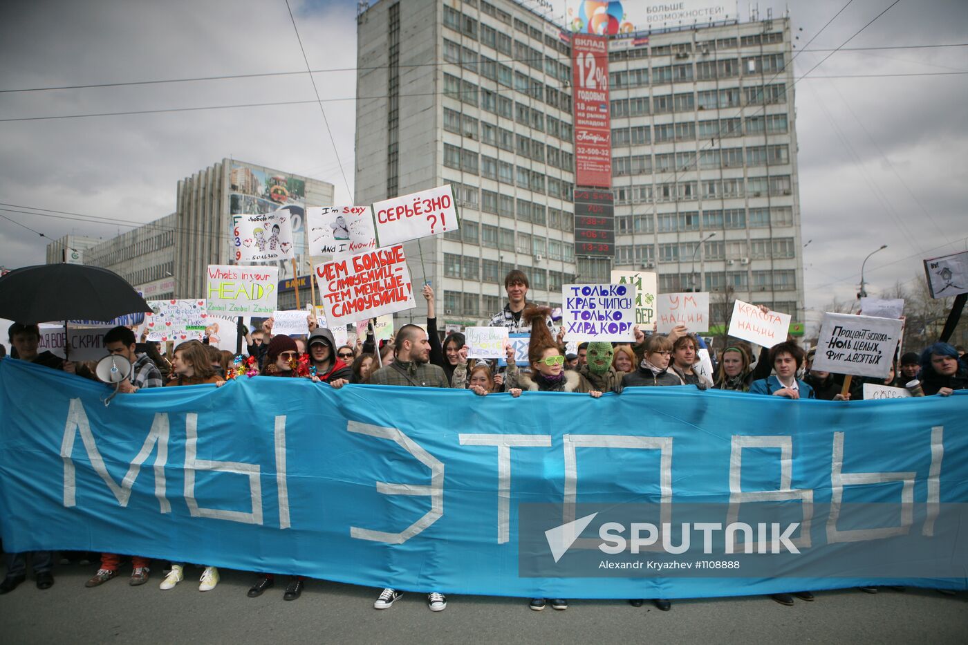 May Day "Monstration" in Novosibirsk
