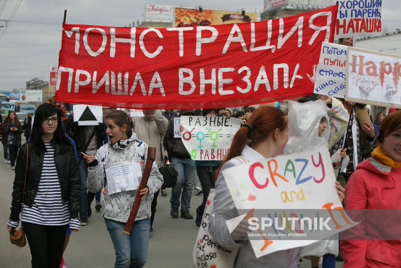 May Day "Monstration" in Novosibirsk