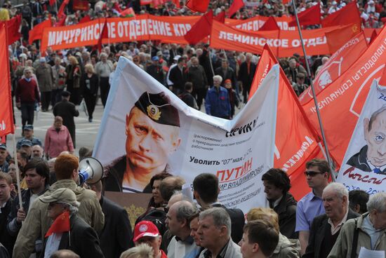 Communist Party's May Day march and rally in Moscow