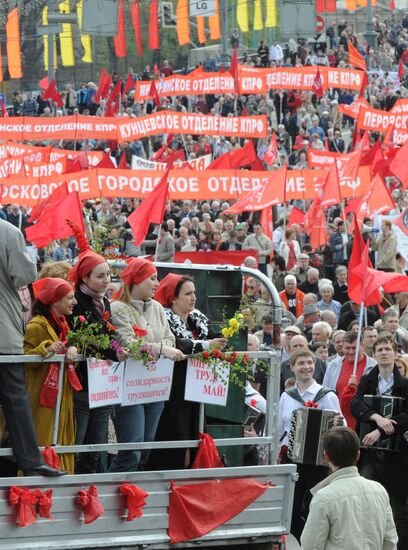KPRF holds rally in Moscow