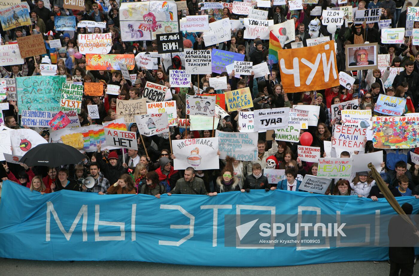 May Day "Monstration" in Novosibirsk
