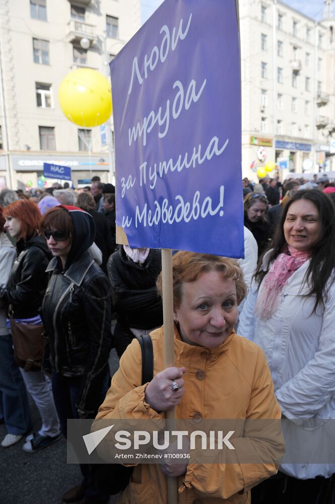 Trade Unions hold May Day rally