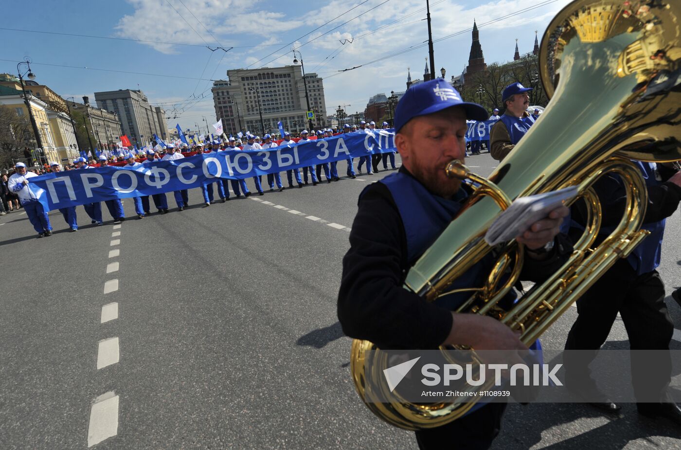 Trade Unions hold May Day rally