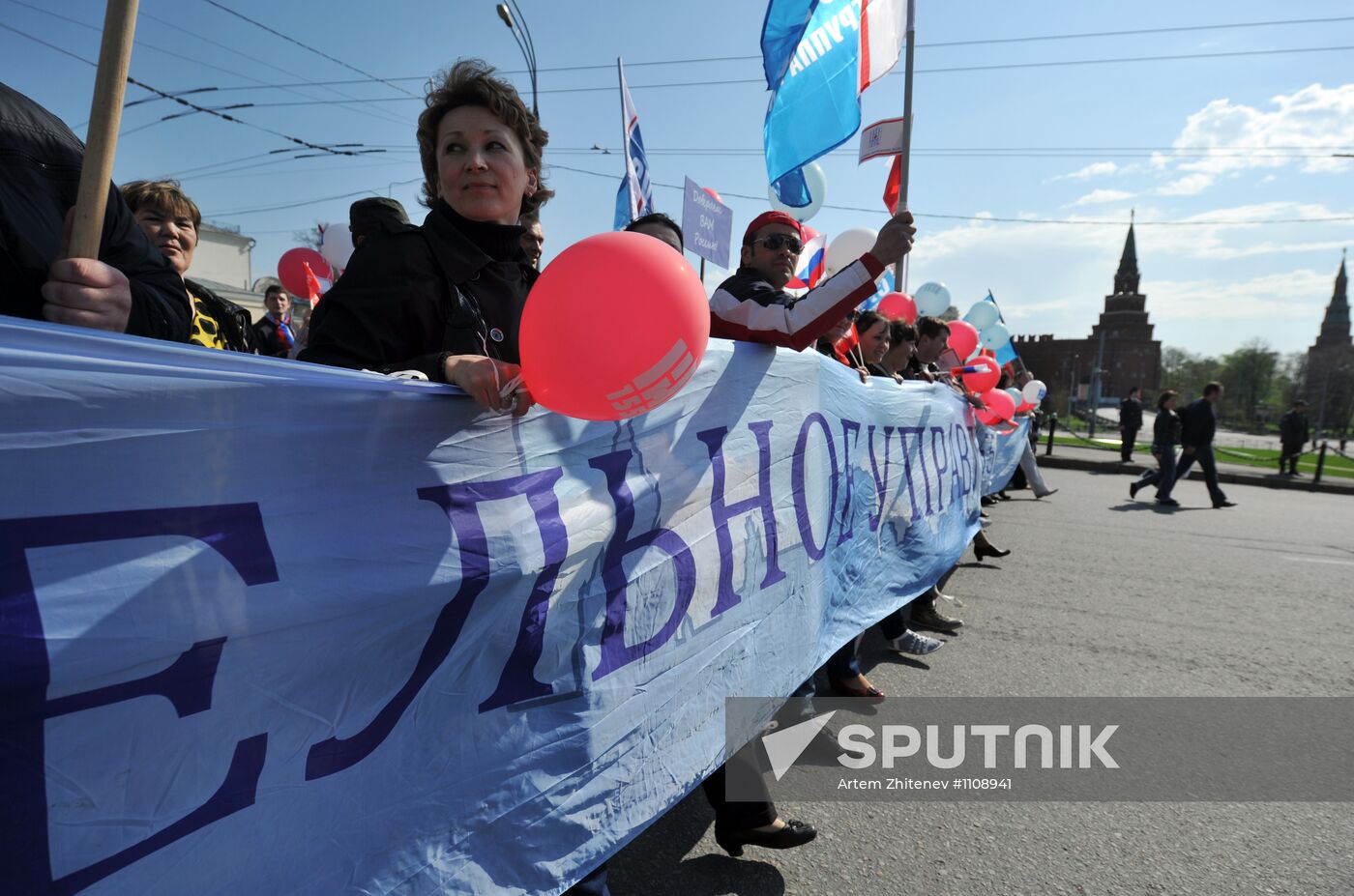 Trade Unions hold May Day rally
