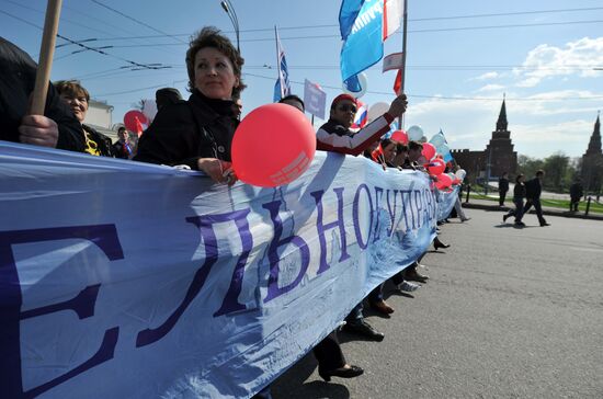 Trade Unions hold May Day rally