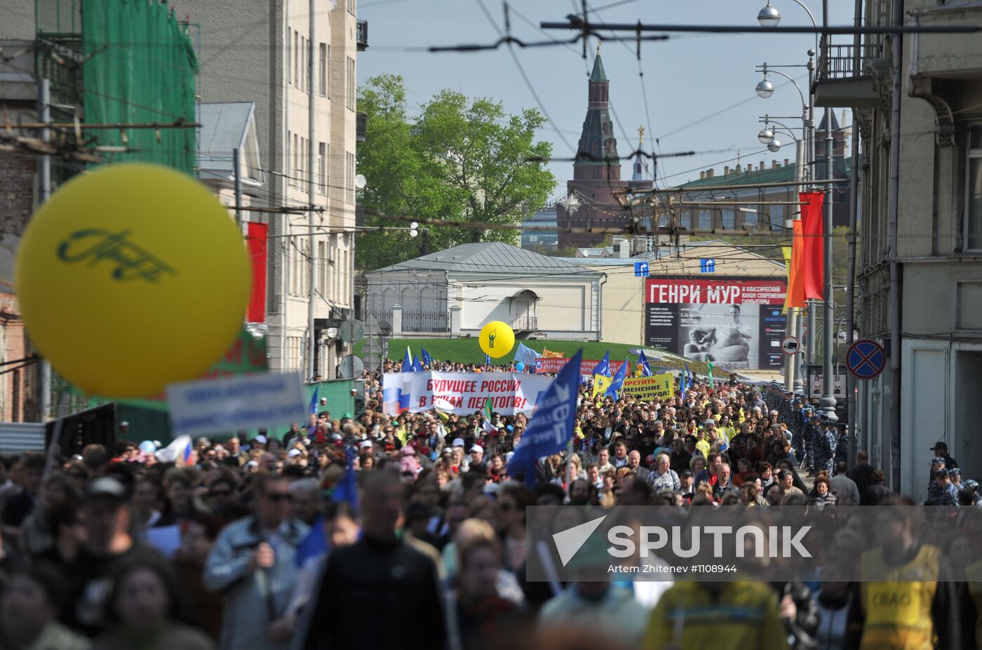 Trade Unions hold May Day rally