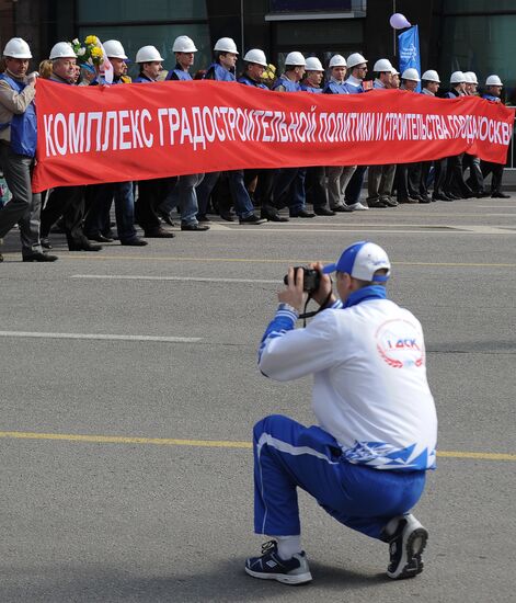 Trade Unions hold May Day rally