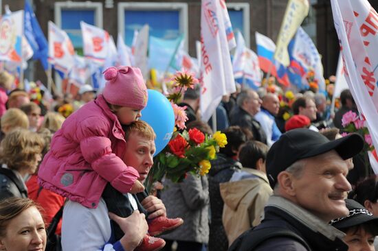 Trade Unions hold May Day rally