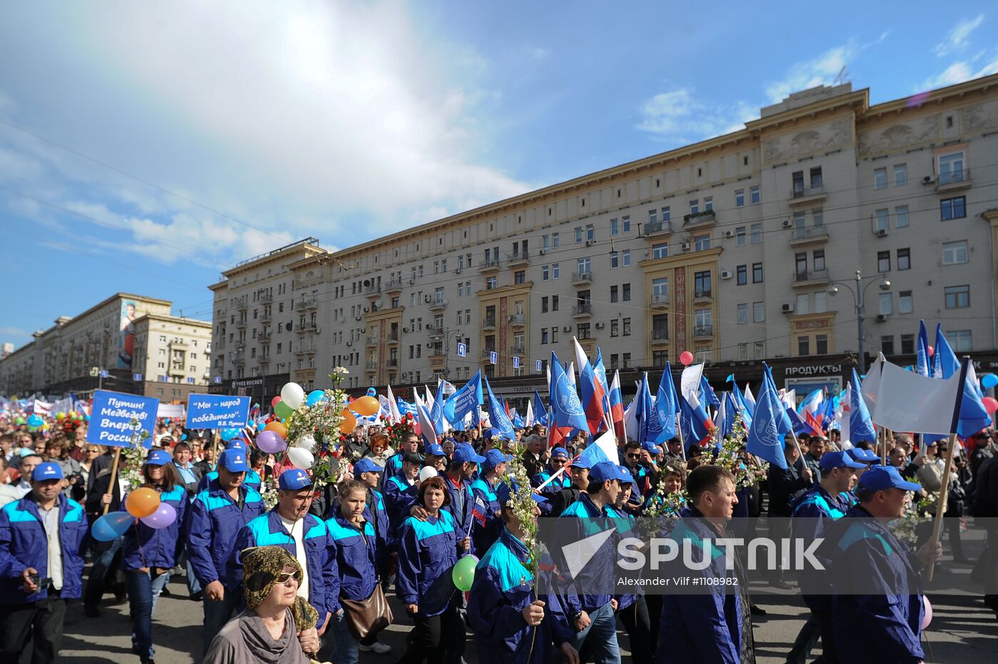 Trade Unions hold May Day rally