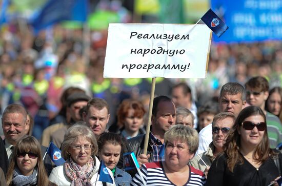 Trade Unions hold May Day rally