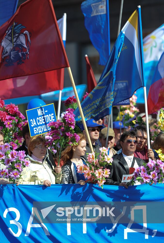Trade Unions hold May Day rally