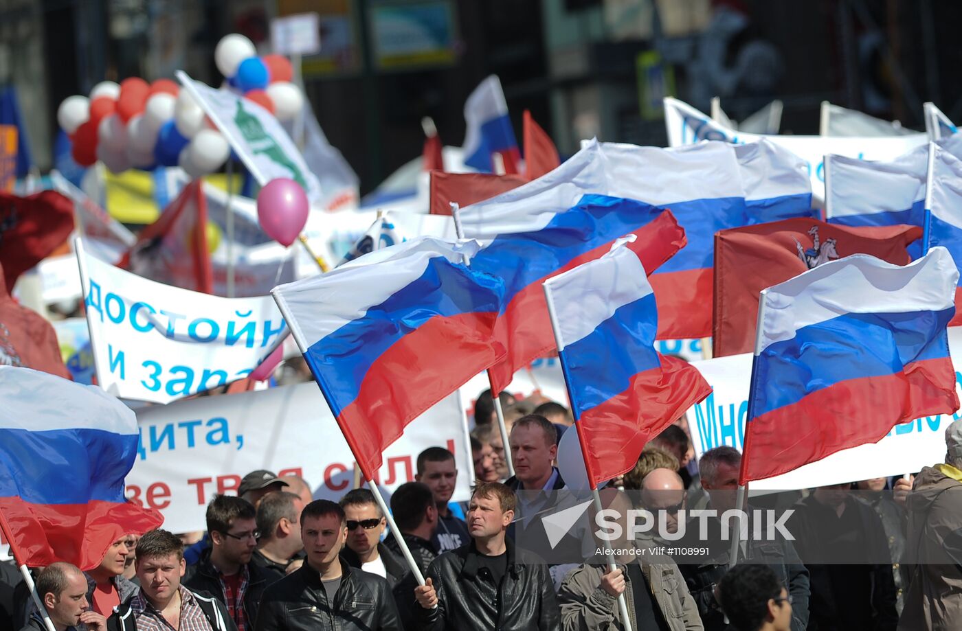 Trade Unions hold May Day rally