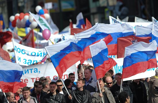 Trade Unions hold May Day rally