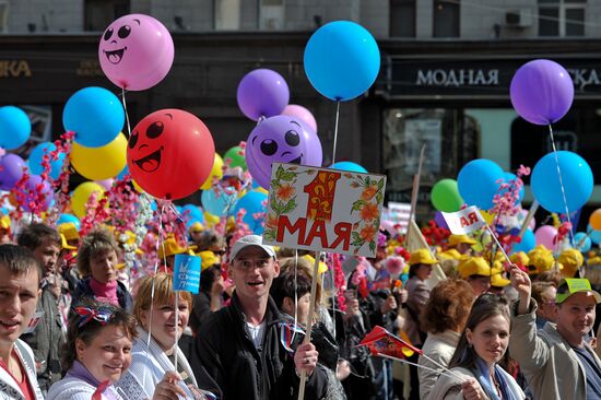 Trade Unions hold May Day rally