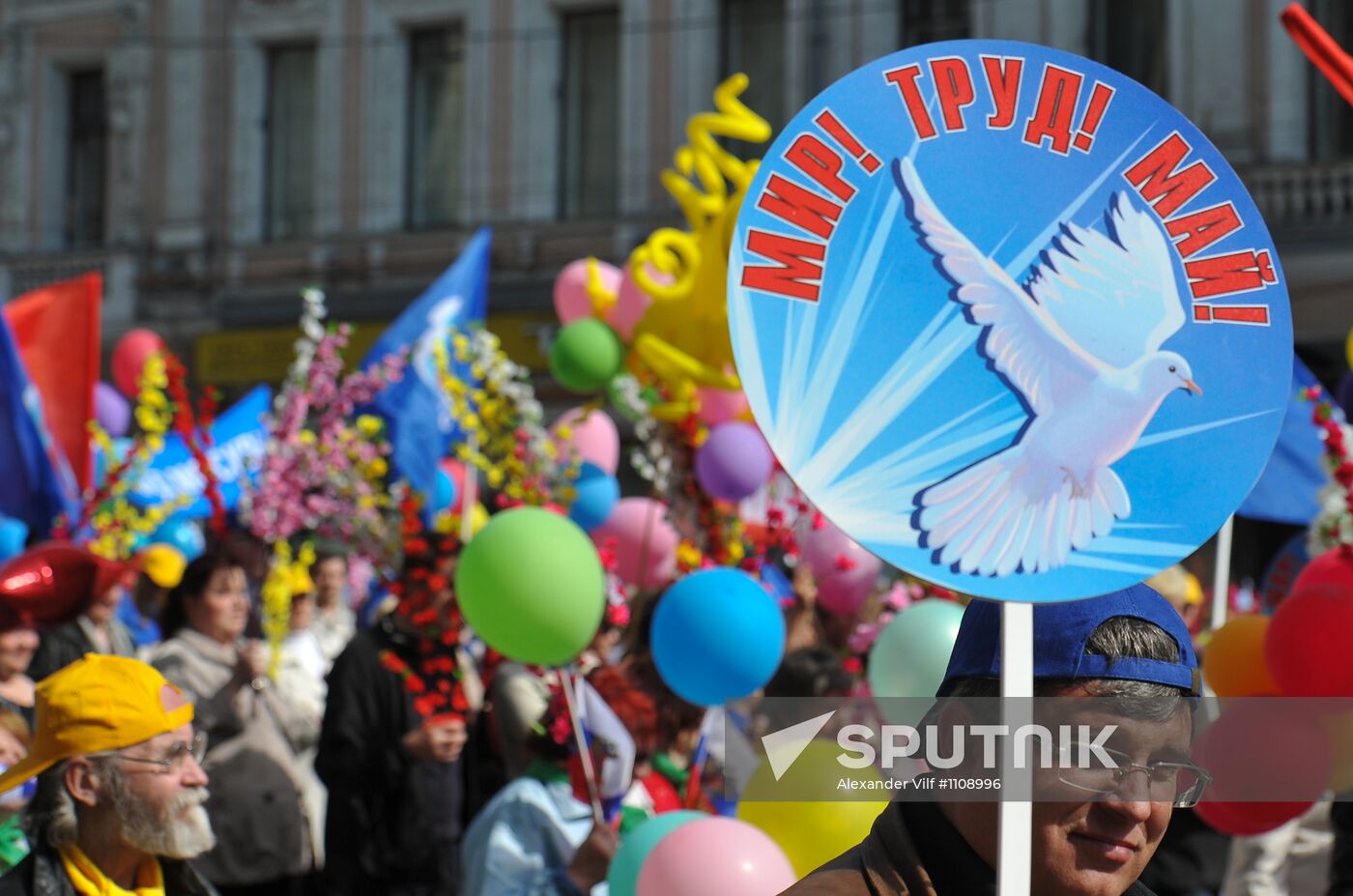 Trade Unions hold May Day rally