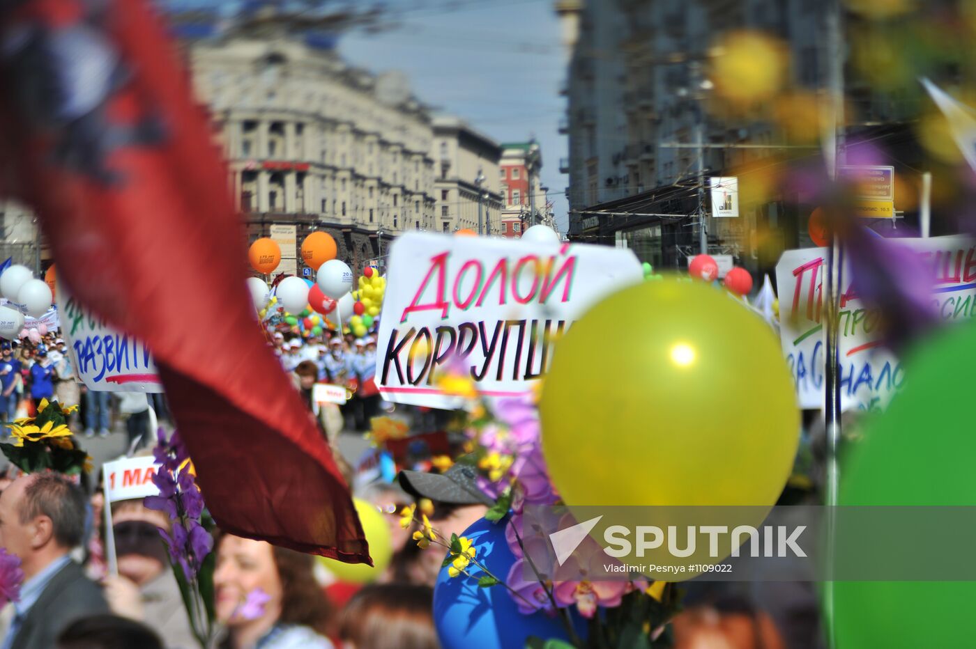 Trade Unions hold May Day rally