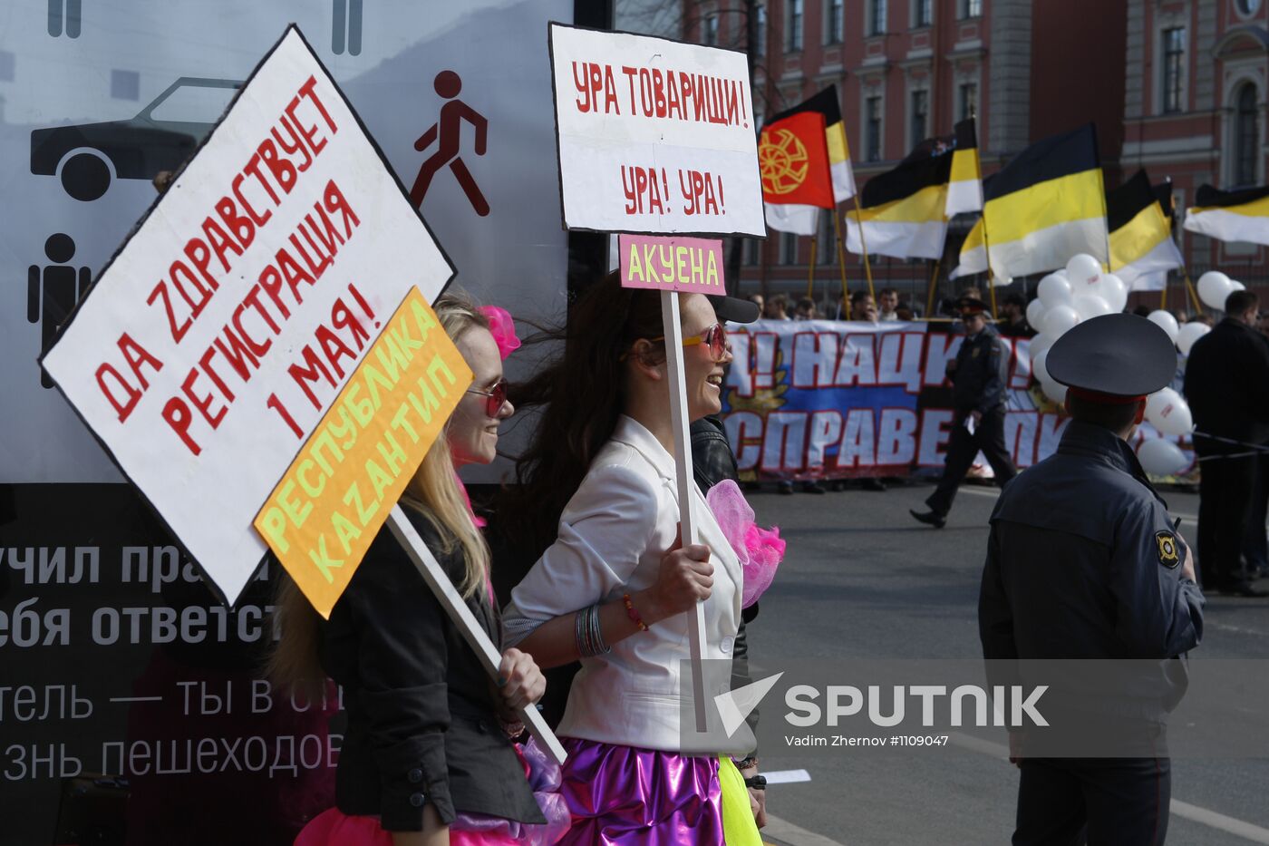 May Day rallies in St Petersburg