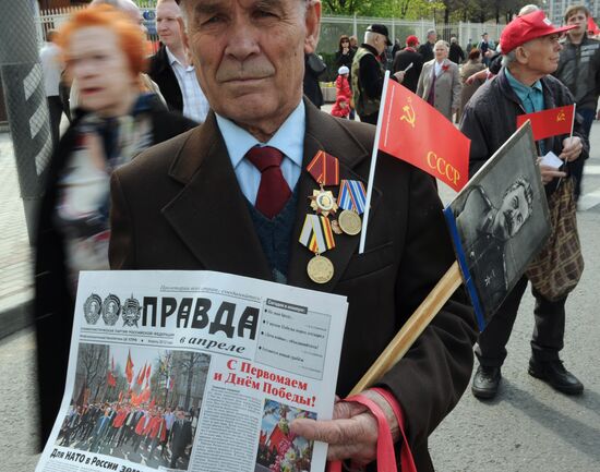 Communist Party's May Day march and rally in Moscow