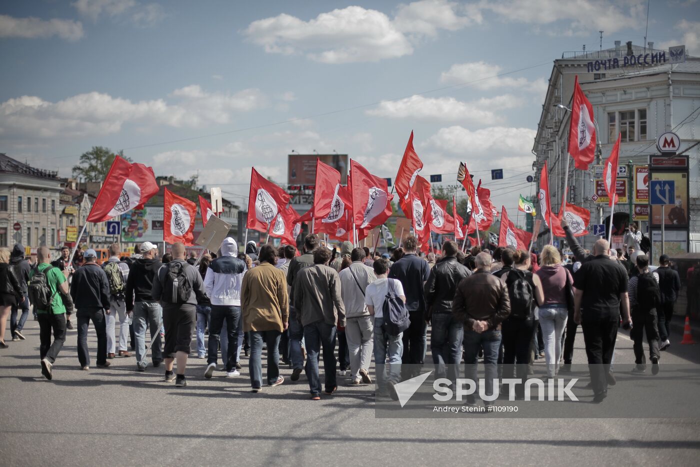 Left March rally on Trubnaya Ploshchad