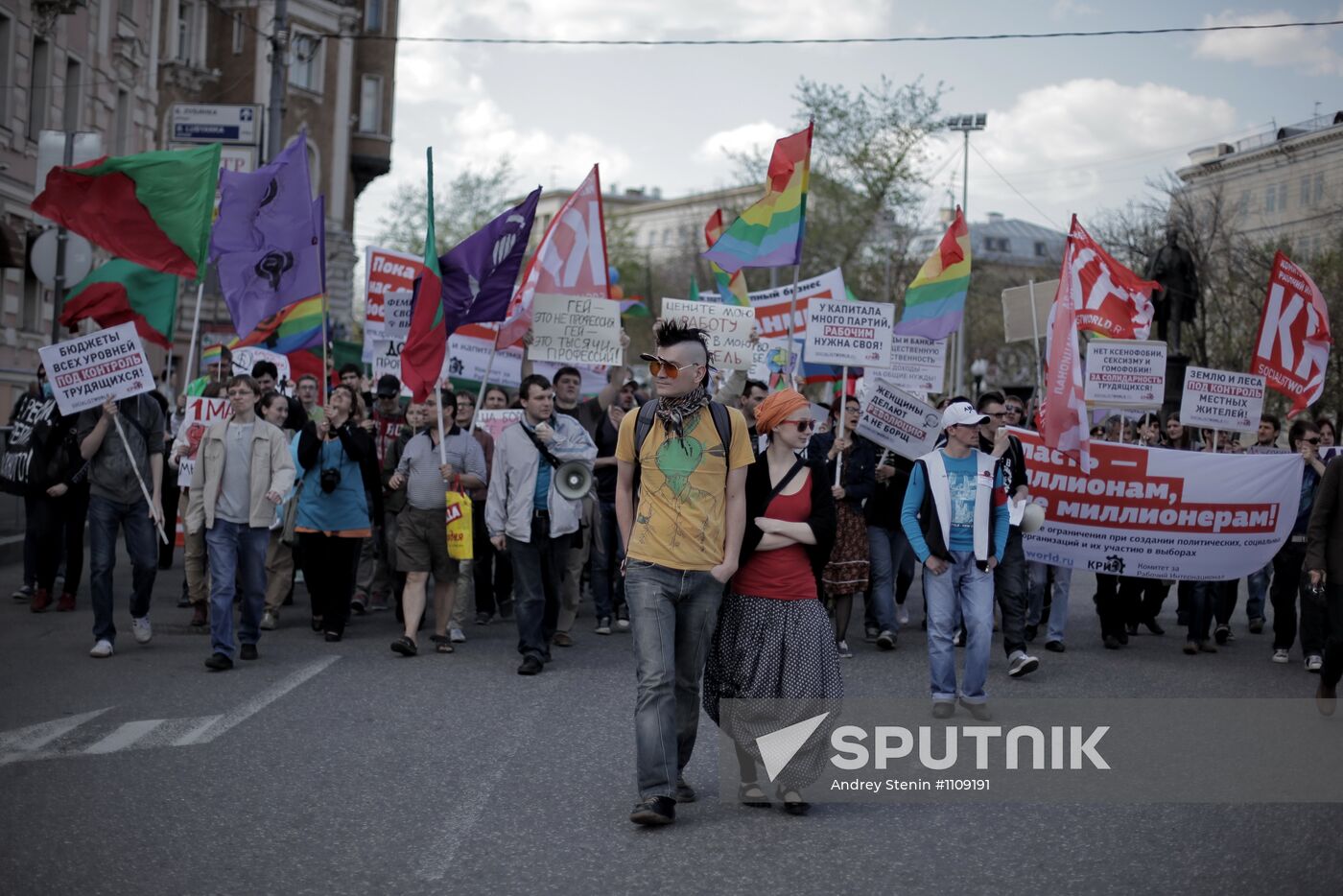 Left March rally on Trubnaya Ploshchad