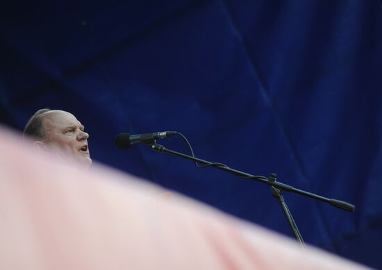 Communist Party's May Day march and rally in Moscow