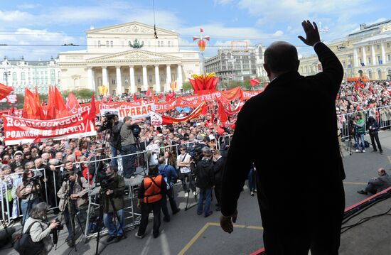 Communist Party's May Day march and rally in Moscow