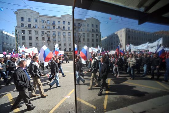 Trade Unions hold May Day rally