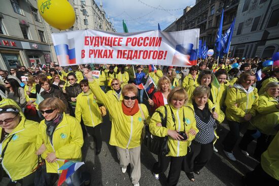 Trade Unions hold May Day rally