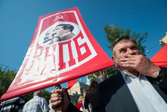 Communist rally in Kiev