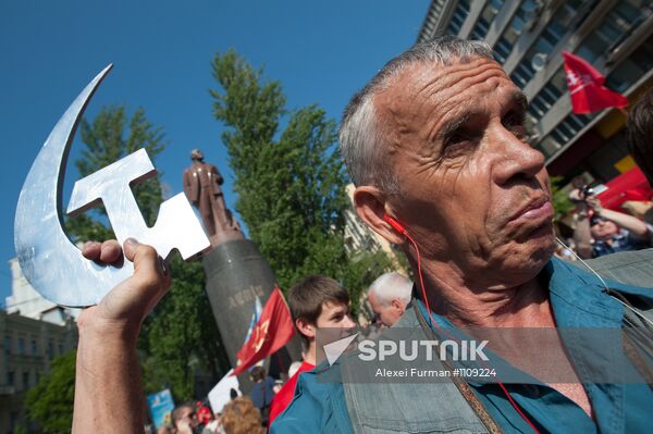 Communist rally in Kiev