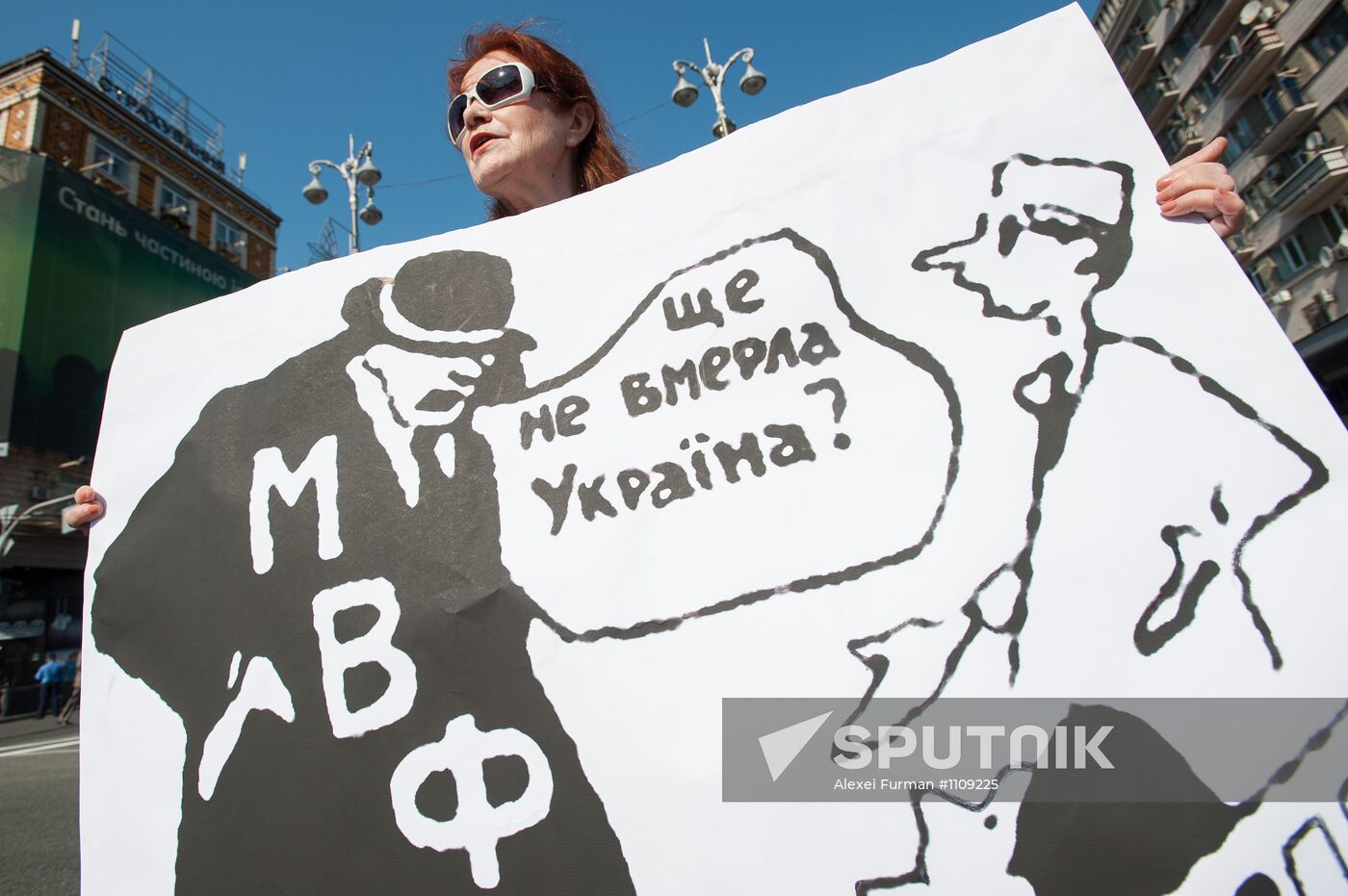 Communist rally in Kiev