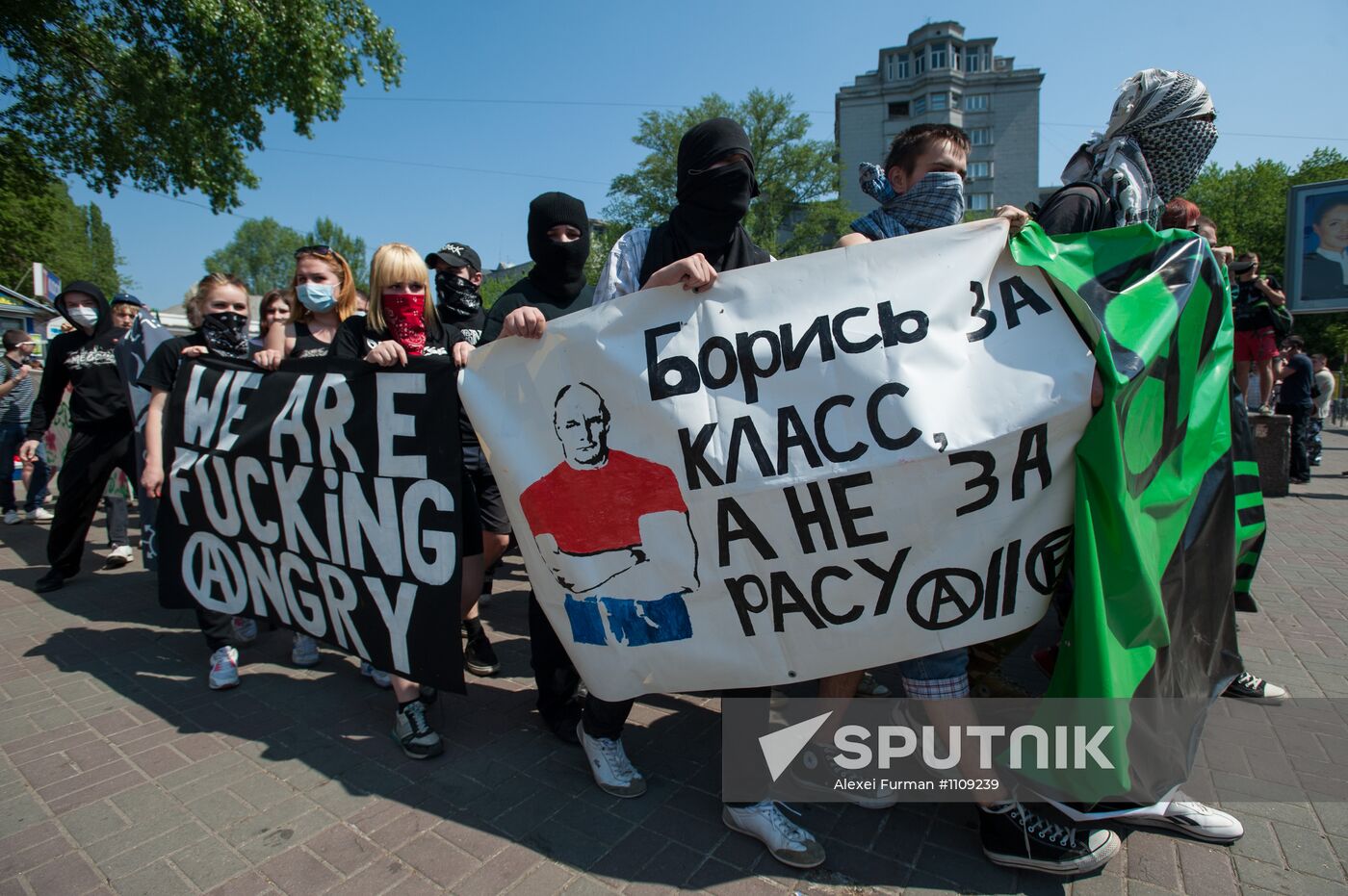 Anarchists, anti-globalists rally in Kiev