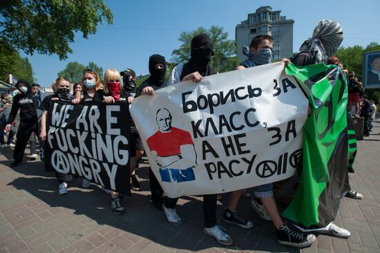 Anarchists, anti-globalists rally in Kiev