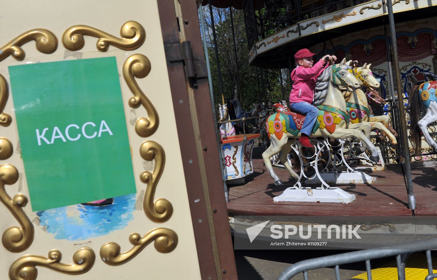 City residents rest in Gorky Park