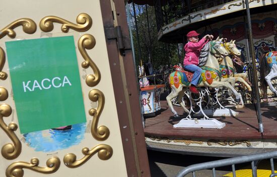 City residents rest in Gorky Park
