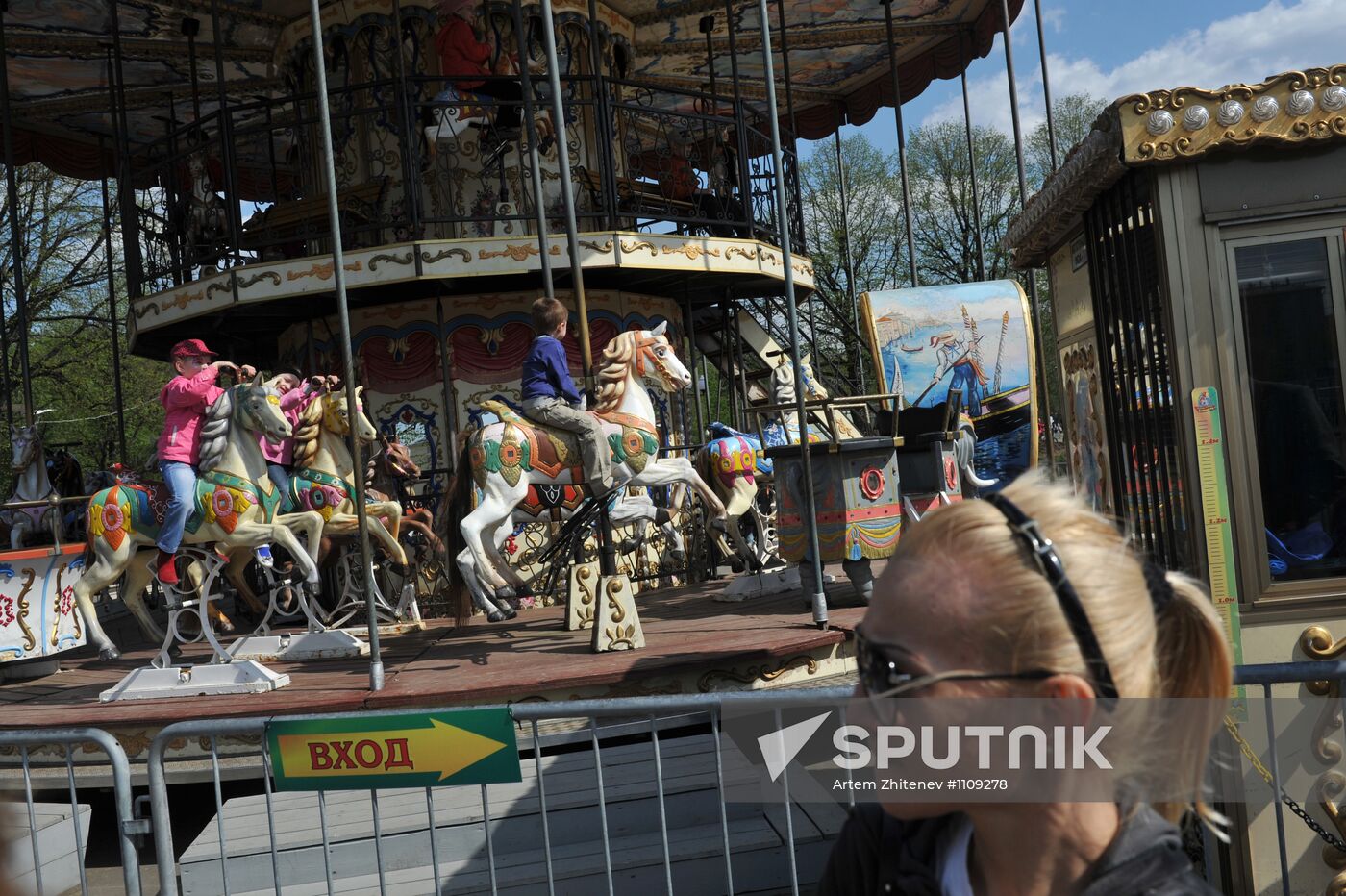 City residents relax in Gorky Park