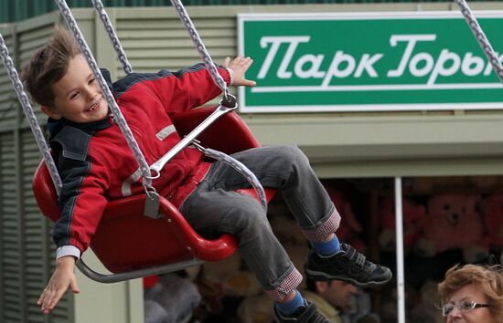 City residents rest in Gorky Park