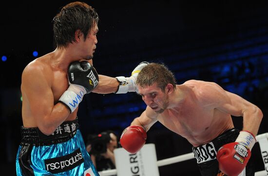 Boxing. Dmitry Pirog vs. Nobuhiro Ishida