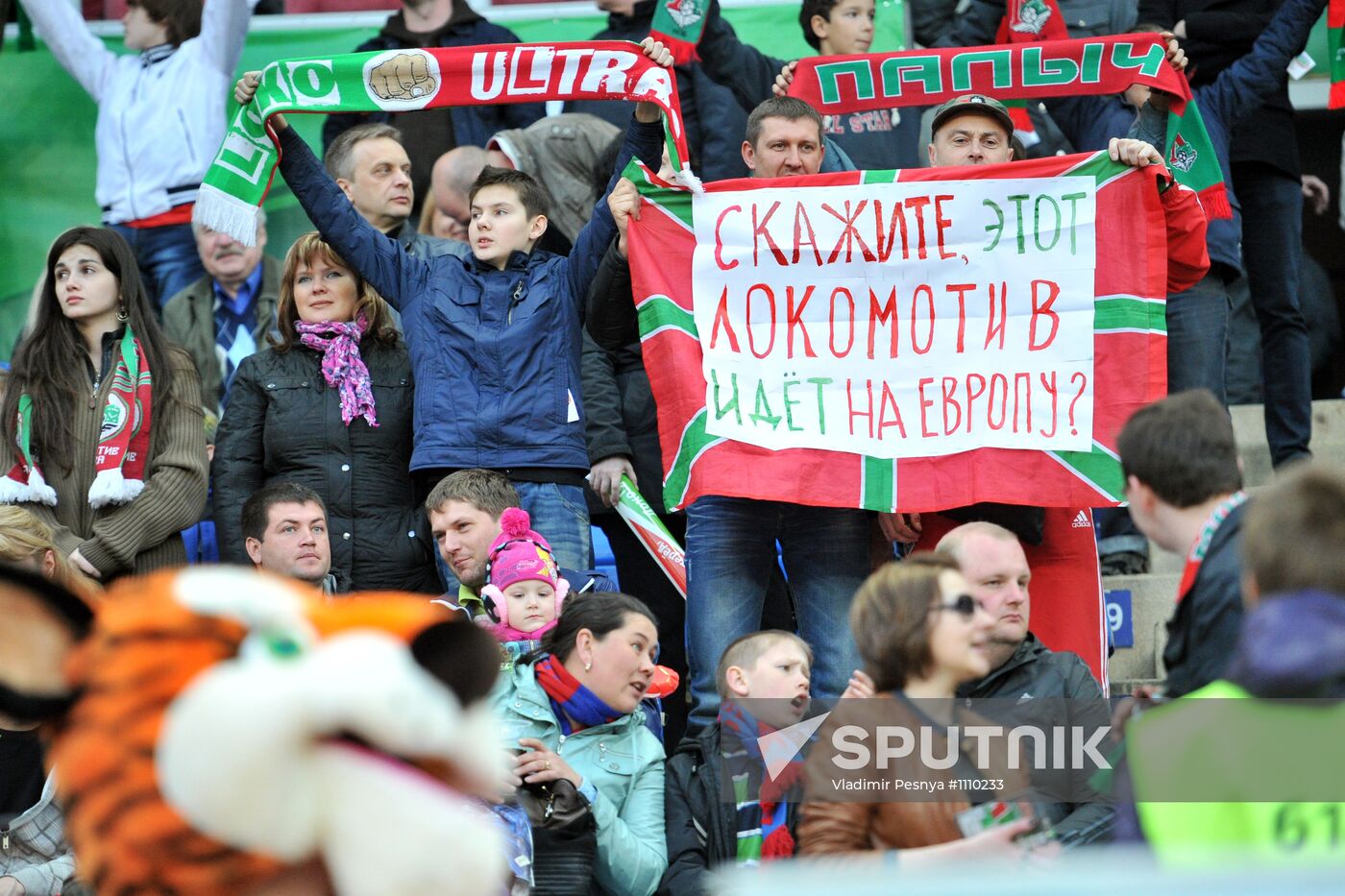 Football RFPL. Match Lokomotiv – CSKA