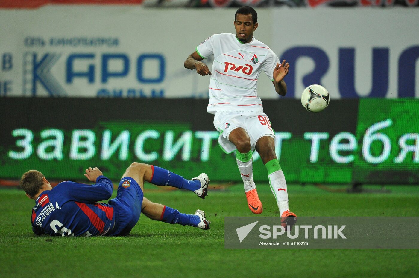 Football RFPL. Match Lokomotiv - CSKA