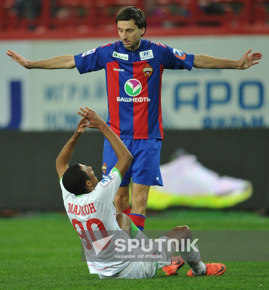 Football. RFPL. Match Lokomotiv - CSKA