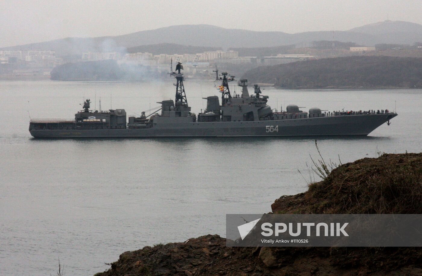 "Admiral Tributs" anti-submarine ship welcomed back