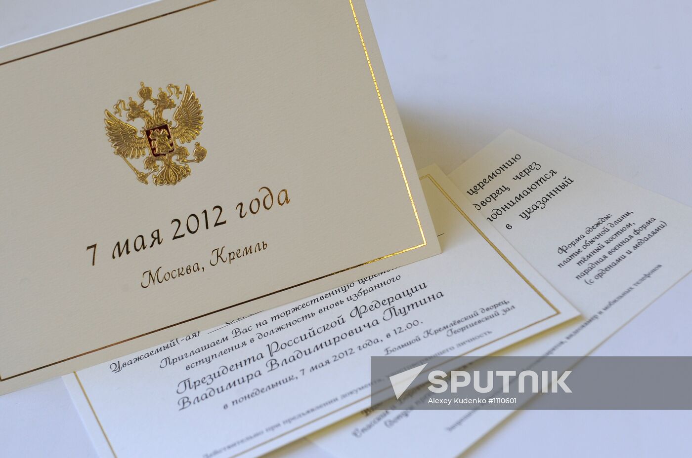 Invitation to Putin's inauguration