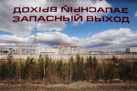 Construction of new power unit at Beloyarskaya NPP