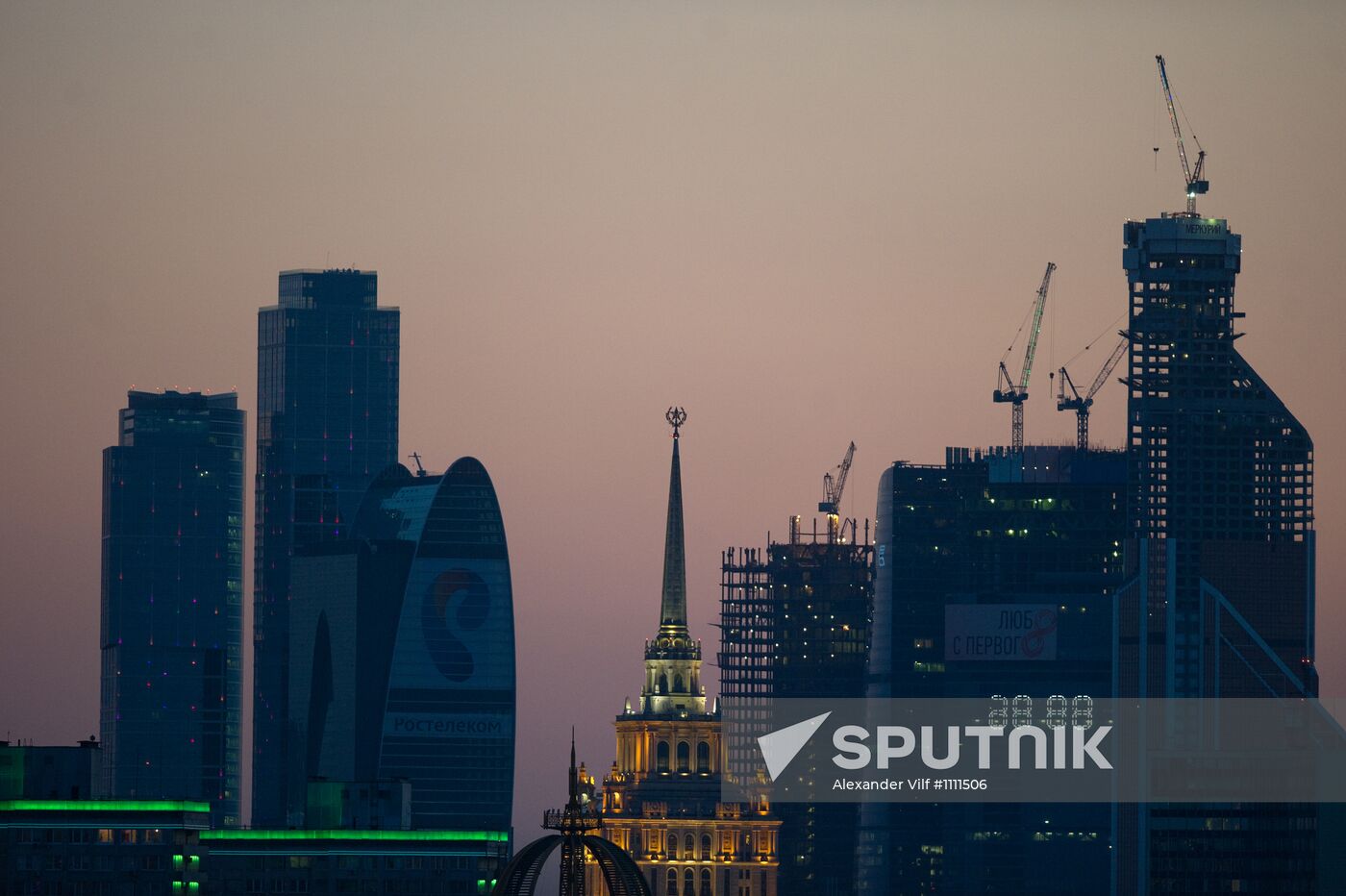 Cities of Russia. Moscow