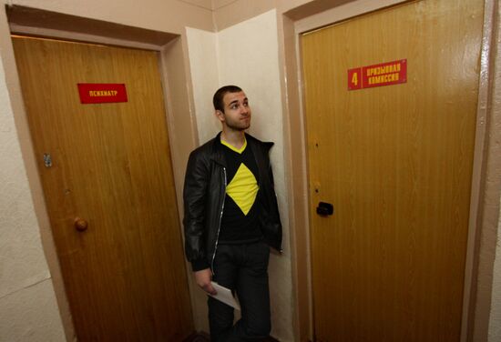 Recruiting station in Ussuriysk