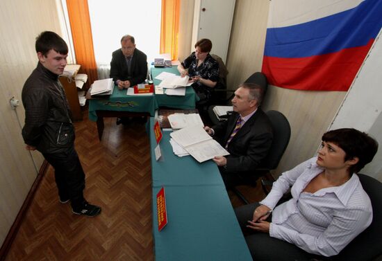 Recruiting station in Ussuriysk