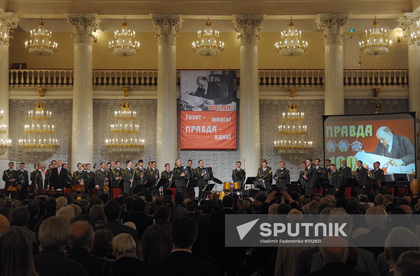 Gala evening dedicated to 100th anniversary of Pravda newspaper