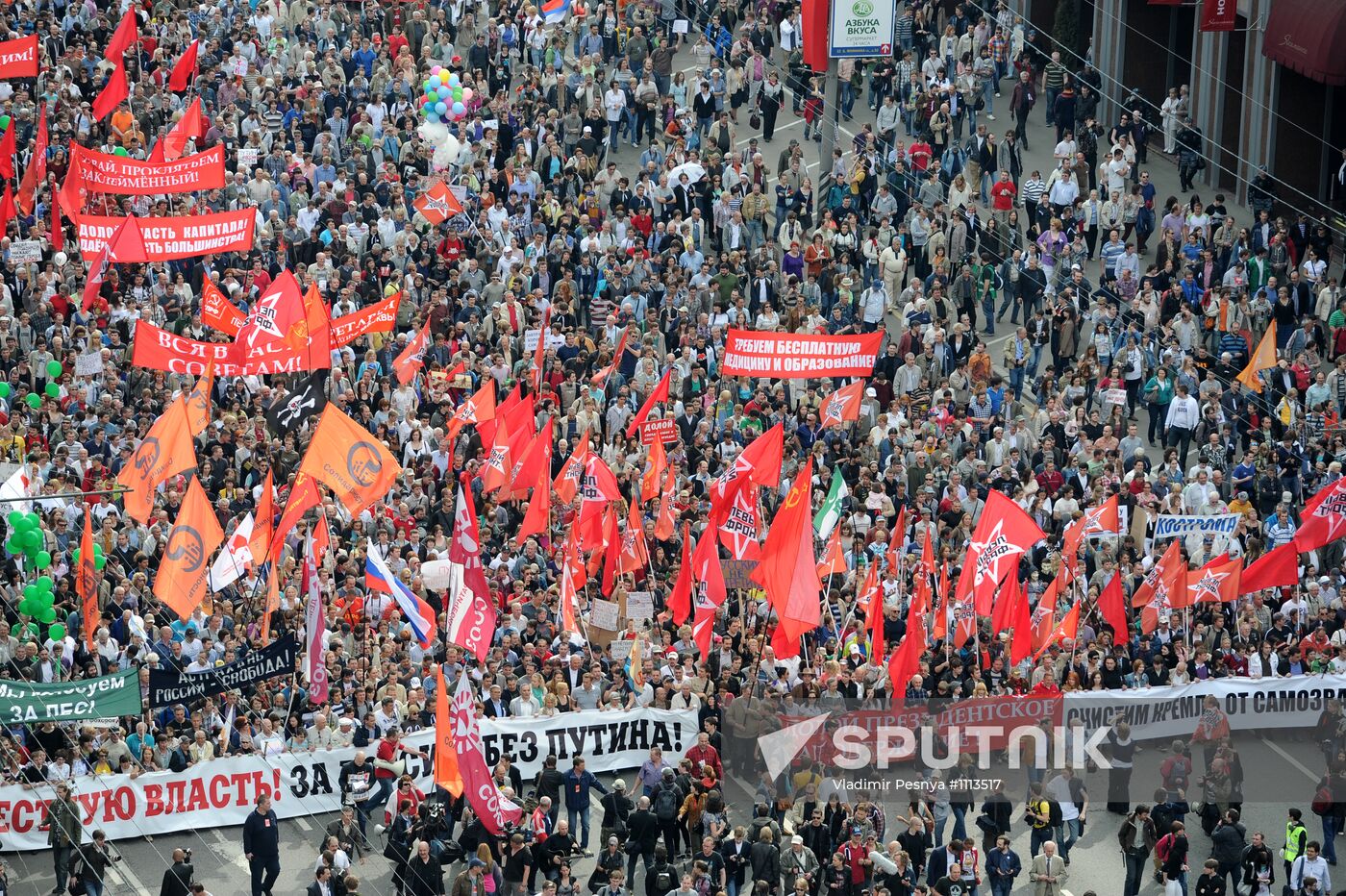March-of-Millions rally in Moscow
